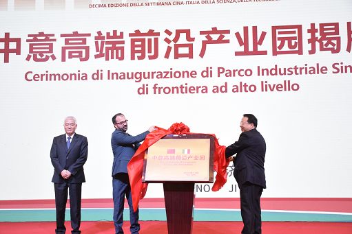 Settimana Cina-Italia dell’Innovazione: nasce il Parco industriale di Jinan