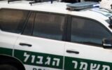 Israele, attacco terroristico alla stazione di Beersheba: 1 morto e 8 feriti